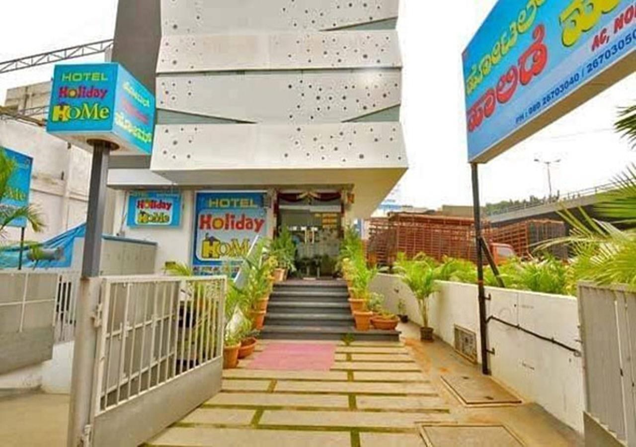 העיר בנגלור Hotel Holiday Home מראה חיצוני תמונה